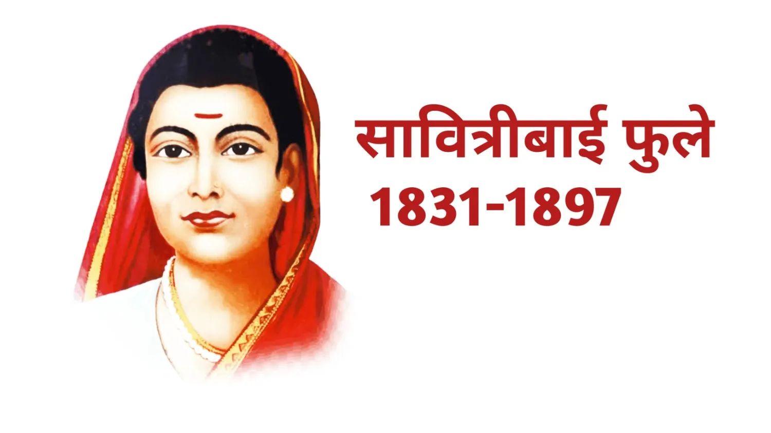 Savitribai Phule