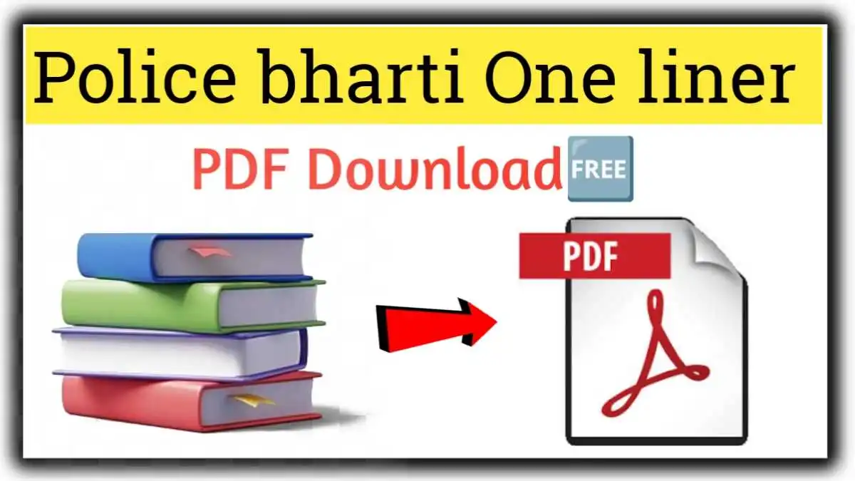 Police Bharti One Liner Question pdf