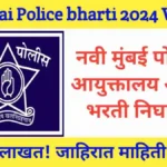 Mumbai Police bharti 2024 vacancy 