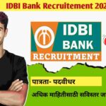 IDBI Bank Recruitement 2025