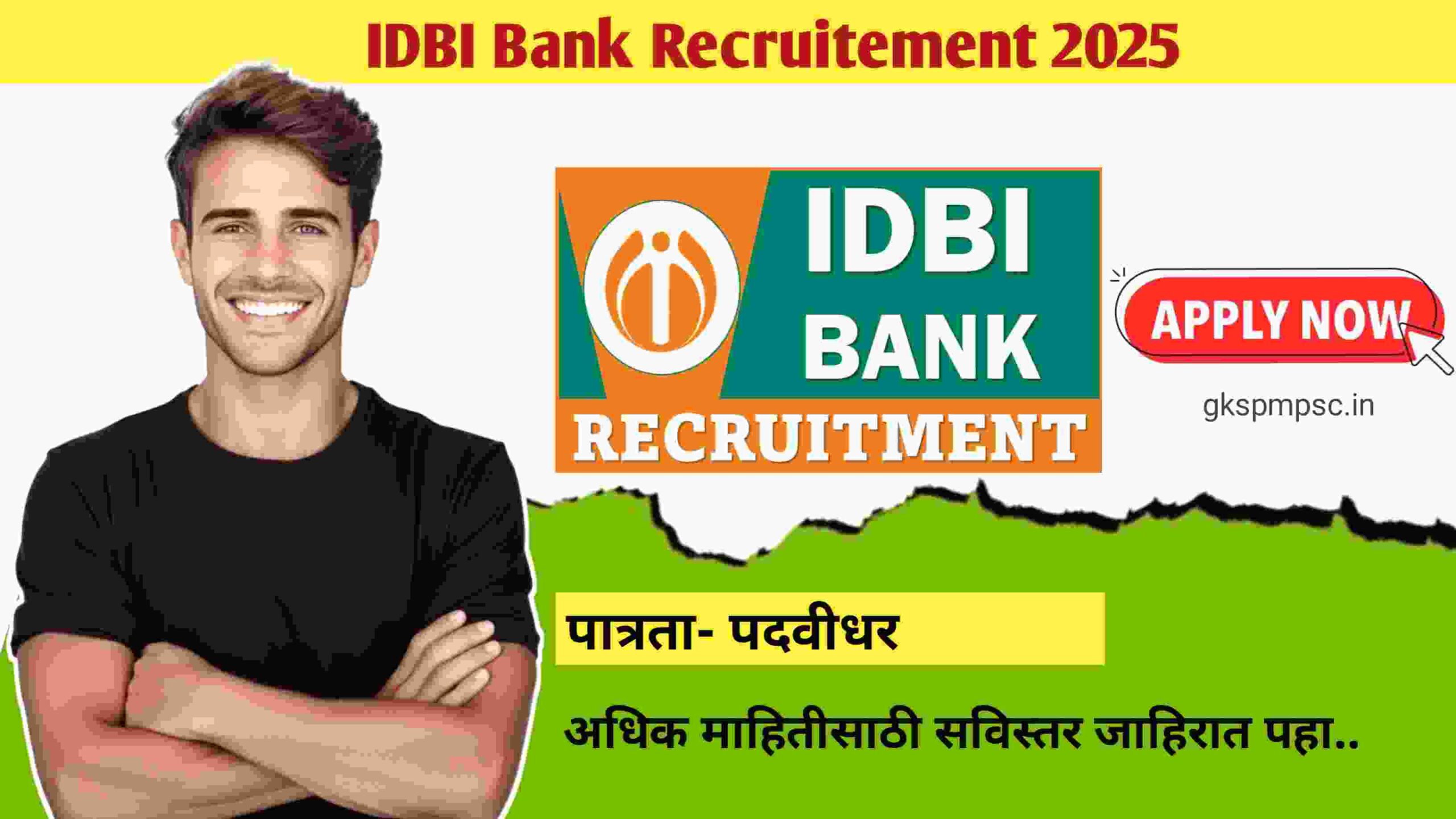 IDBI Bank Recruitement 2025